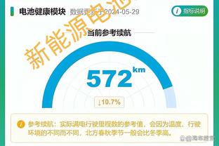 bet188体育平台截图3